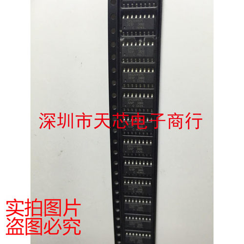 IRS20957STRPBF IRS20957S SOP16 音频放大器 全新原装 质量保证