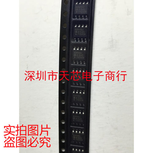 AD648JRZ AD648J SOP8 双精密运算放大器 全新原装正品 质量保证
