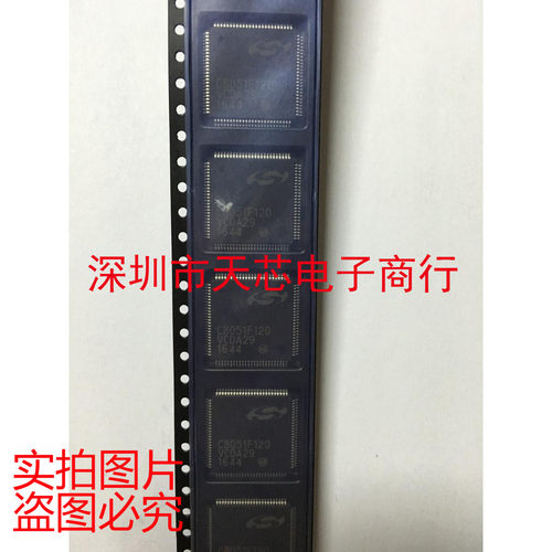 C8051F120-GQR C8051F120 QFP100 微控制器 全新原装正品质量保证