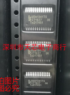 UDA1341TS UDA1341 SSOP28 音频编解码器 全新原装正品 质量保证