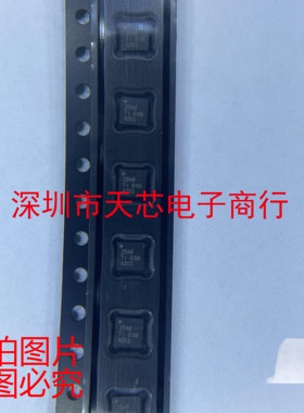 TPS2546RTER 丝印2546 QFN16 电源芯片 全新原装正品 质量保证