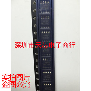 L4949ED013TR 4949ED SOP8 线性电压调节器 全新原装 质量保证