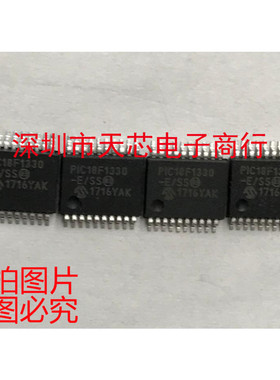 PIC18F1330-E/SS PIC18F1330 SSOP20 全新原装正品 质量保证