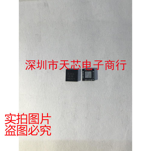 PE4304 4304 QFN PEREGRINE 数字衰减器 全新原装正品 质量保证