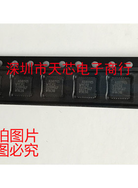 AD8145WYCPZ AD8145 QFN32 全新原装正品 质量保证