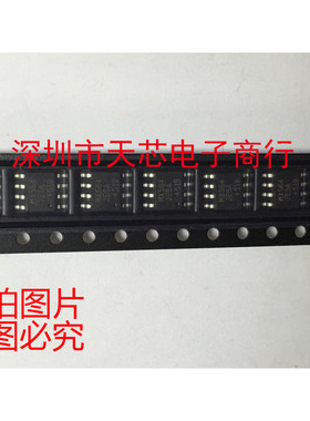 MX584JESA MX584 SOP8 MAXIM 全新原装正品 质量保证