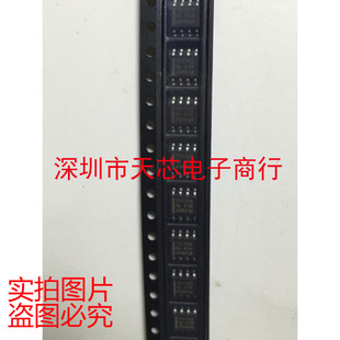 SN75176BDR SN75176B SOP8 线路收发器 全新原装正品 质量保证
