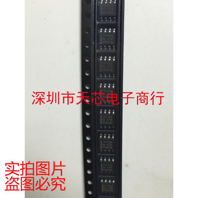 SN75176BDR SN75176B SOP8 线路收发器 全新原装正品 质量保证