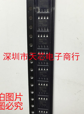 MAX774CSA+ MAX774 SOP8 直流转换器 全新原装正品 质量保证