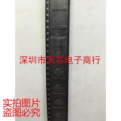 88SE9215A1-NAA2C000 88SE9215-NAA2 QFN 全新原装正品 质量保证
