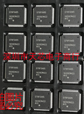 UPD78F0485GK-GAK-AX UPD78F0485 QFP80 全新原装正品 质量保证