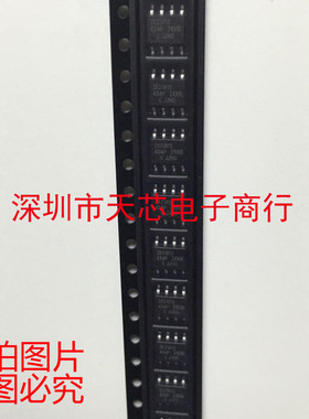 IR2181STRPBF IR2181S SOP8 双MOSFET功率驱动器 全新原装正品
