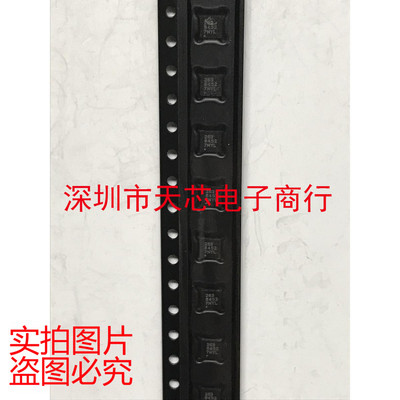 MMA8452QR1 丝印8542 QFN16 加速度传感器 全新原装正品 质量保证