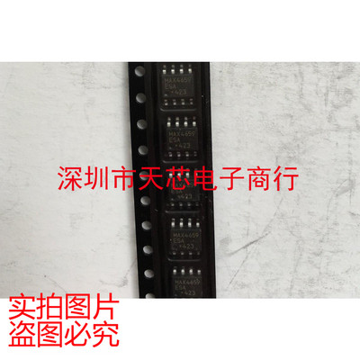 MAX4659ESA MAX4659 SOP8 模拟开关 全新原装进口 质量保证
