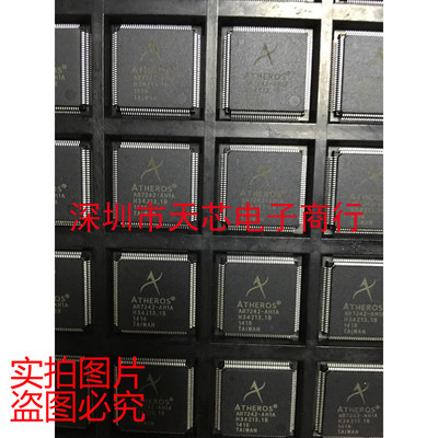 AR7242-AH1A AR7241-AH1A AR7240-AH1A QFP128 路由芯片 全新原装