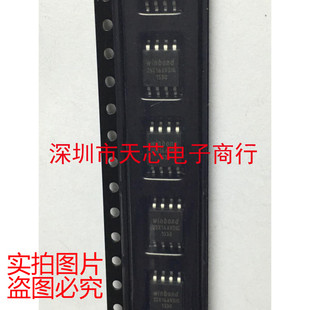 W25X16AVSIG 25X16AVSIG  存储器芯片 全新原装正品 质量保证