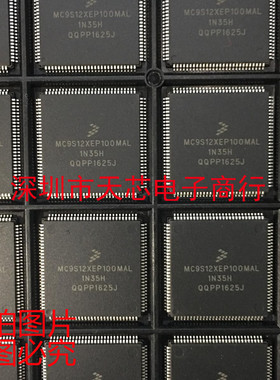 MC9S12XEP100MAL QFP112 FREESCAL 全新原装正品 质量保证