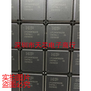 LPC2468FBD208 LPC2468 LQFP208 微控制器 全新原装正品质量保证
