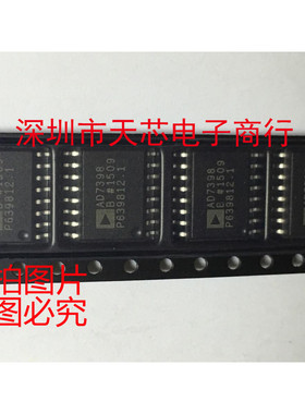 AD7398BRUZ AD7398 SOP16 数模转换器 全新原装正品 质量保证