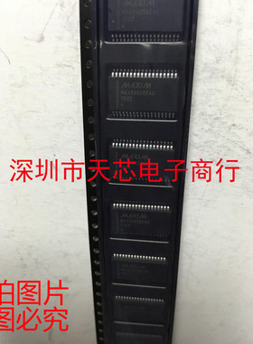MAX5965BEAX MAX5965 SSOP36 全新原装正品 质量保证