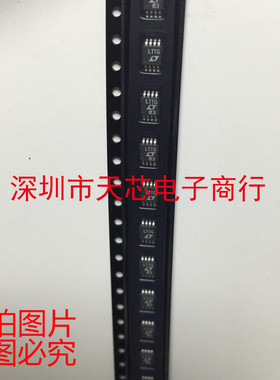 LTC1966CMS8 LTC1966 丝印LTTG MSOP8 全新原装正品 质量保证