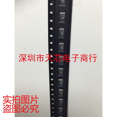 LTC1966CMS8 LTC1966 丝印LTTG MSOP8 全新原装正品 质量保证