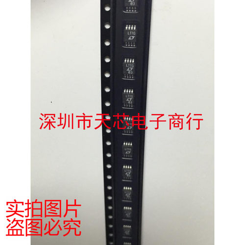 LTC1966CMS8 LTC1966 丝印LTTG MSOP8 全新原装正品 质量保证