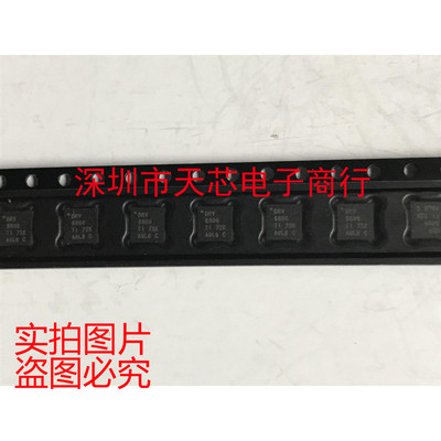 DRV8800RTYR DRV8800 QFN16 电机驱动器 全新原装正品 质量保证