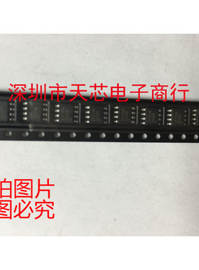EPCS4SI8N EPCS4N SOP8 EPCx 配置存储器 全新原装正品 质量保证