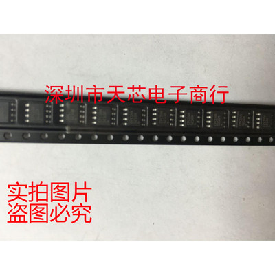 EPCS4SI8N EPCS4N SOP8 EPCx 配置存储器 全新原装正品 质量保证