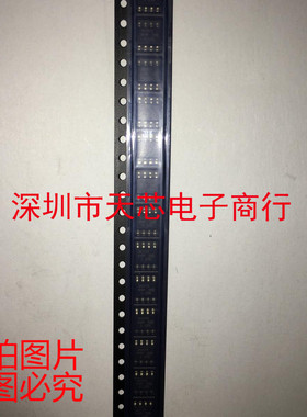 IR2117STRPBF IR2117S SOP8 全新原装正品 质量保证