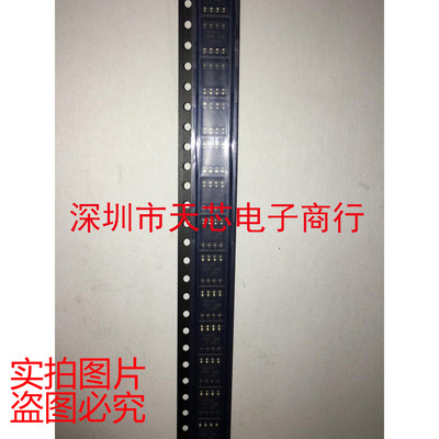 IR2117STRPBF IR2117S SOP8 全新原装正品 质量保证