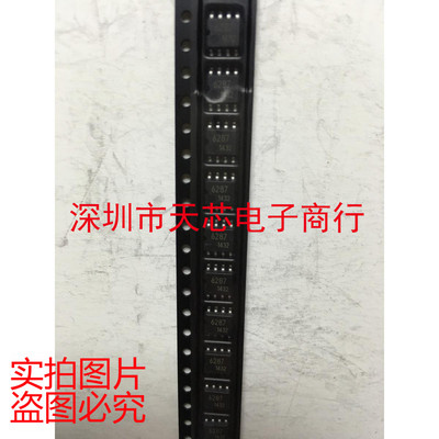 BA6287F-E2 BA6287F 6287 SOP8 ROHM 全新原装正品 质量保证