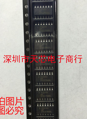 X1228S14I-2.7 X1228S X1228 SOP14 全新原装正品 质量保证