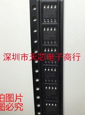 FMS6400CS1 FMS6400 SOP8 全新原装正品 质量保证