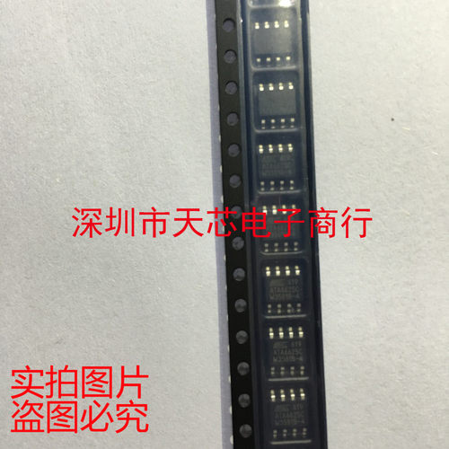 ATA6625C-TAQY ATA6625C ATA6625 SOP8 全新原装正品 质量保证