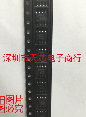 LMC6482AIM LMC64 SOP8 CMOS双运算放大器 全新原装正品 质量保证