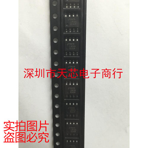 LMC6482AIM LMC64 SOP8 CMOS双运算放大器 全新原装正品 质量保证