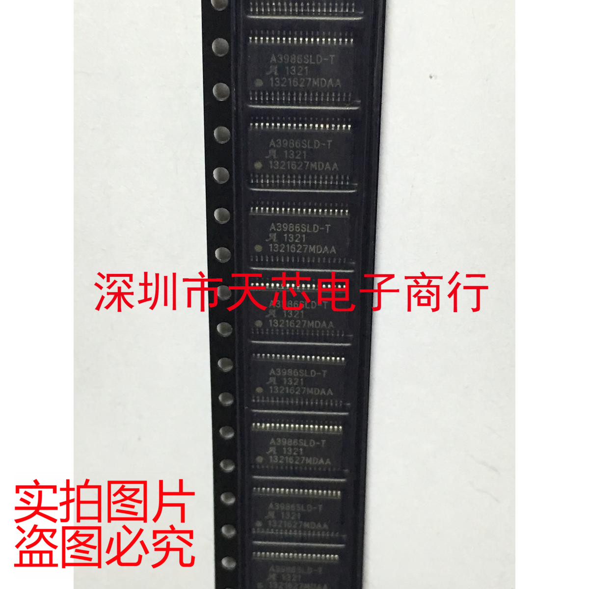 A3986SLDTR-T A3986 SSOP38 全新原装正品 质量保证