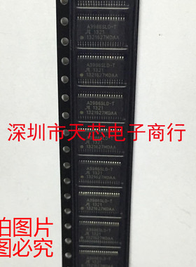 A3986SLDTR-T A3986 SSOP38 全新原装正品 质量保证