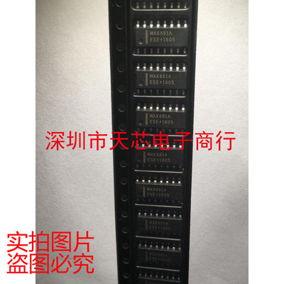 MAX691AESE MAX691A SOP16 微处理器监控和复位电路 全新原装正品