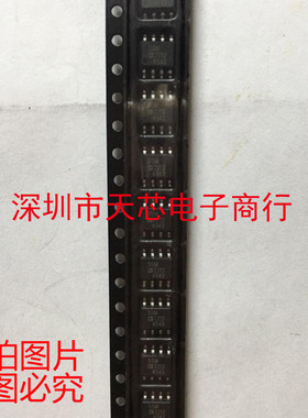 SSM2212RZ SSM2212 SOP8 匹配双路和四路晶体管 全新原装质量保证