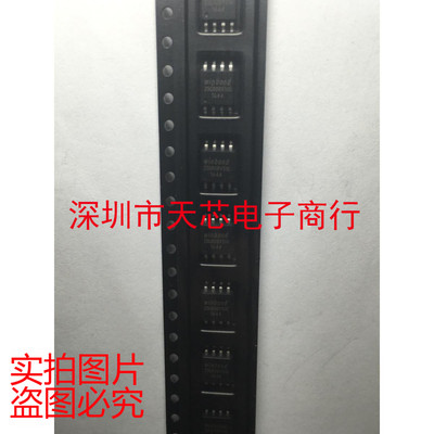 W25Q80BVSSIG 25Q80BVSIG SOP8 全新原装正品 质量保证
