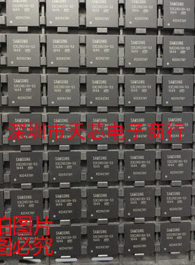 S3C2451XH-53 S3C2451XH BGA SAMSUNG 全新原装正品 质量保证
