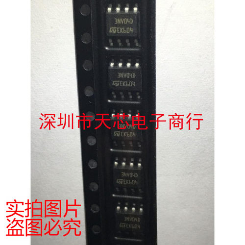 VNS3NV04D 3NV04D SOP8 负载开关集成电路 全新原装正品 质量保证
