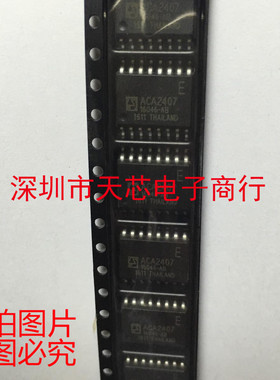 ACA2407RS7P2 ACA2407R ACA2407E SOP16 全新原装正品 质量保证