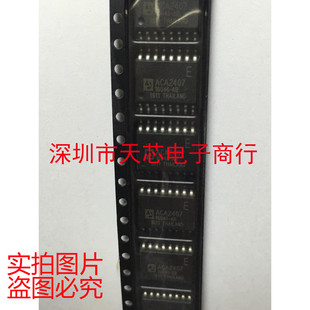 ACA2407RS7P2 ACA2407R ACA2407E SOP16 全新原装正品 质量保证
