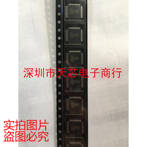 DS90C124QVS DS90C124 QFP48 串行器/解串器 全新原装 质量保证