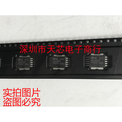 VN330SPTR-E VN330SP HSOP10 智能电源开关 全新原装正品质量保证