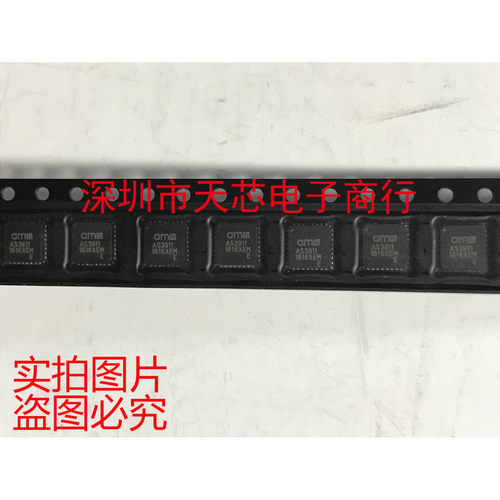 AS3911-BQFT AS3911 QFN32 高射频识别读写POS芯片 原装 质量保证